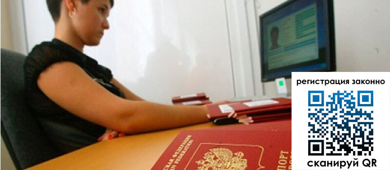 форма 3 в Рудне